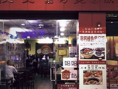 -其灵紫砂煲仔饭(富莲大厦店)