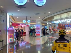 -皇庭广场(福华三路店)