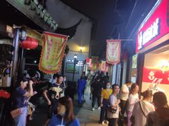 -双塔老饭店