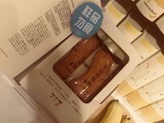 -好利来(欧亚商都店)