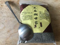 -芝麻糊世家(西华店)