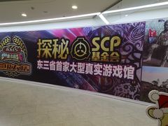 -欧亚汇集(飞跃路店)