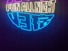 -星聚会KTV(上海松江万达店)