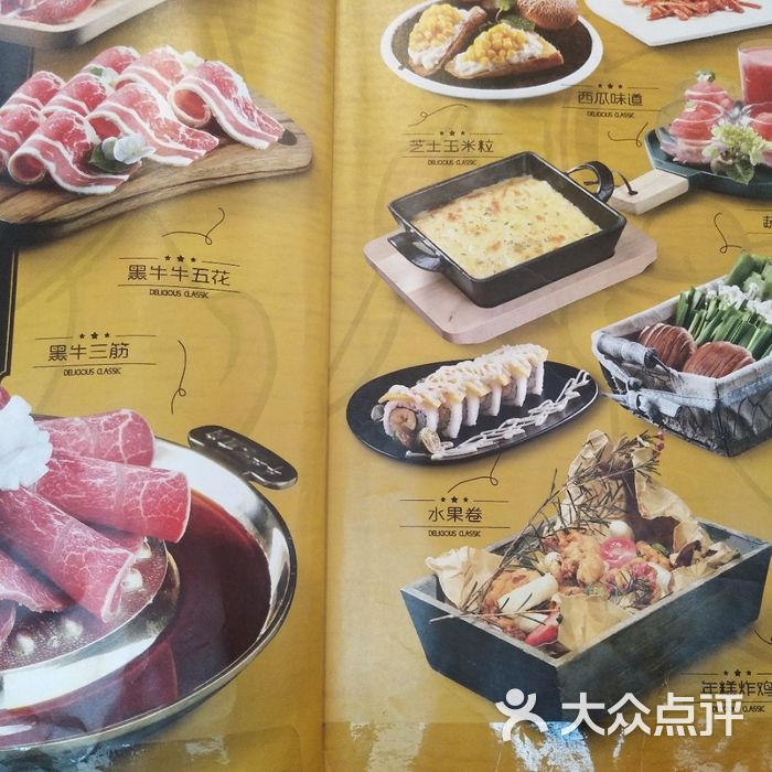 菜单                 爱打游戏的哼哼           一只捡到喵的咩