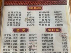 -黄记四更烤乳猪店