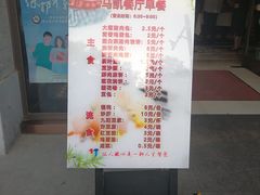 -马凯餐厅(地安门店)
