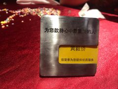 -王品牛排(佛山南海万科广场店)