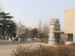 -中国政法大学(昌平校区)