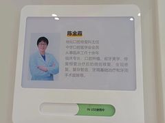 -北京地坛口腔门诊部