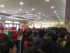 -芦庄子桂顺斋(和平路总店)