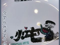 -营信刘罗锅铁锅炖(民主店)