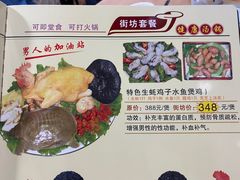 -众源美食(光复阁店)