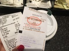 账单-星巴克(陆家嘴软件园店)