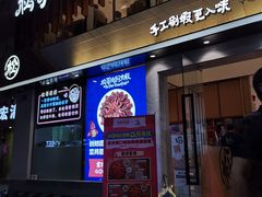 门面-松哥油焖大虾(皇岗一店)