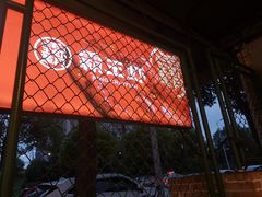 -霸王虾·麻辣小龙虾(清水河公园店)