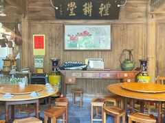 大堂-礼耕堂·百年茶人餐厅(梅家坞店)
