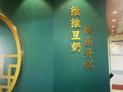 -维维豆奶(金鹰新街口店)