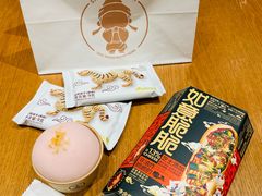 -陕拾叁-西安糕点(北院门创始店)