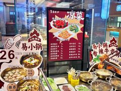 -易裕和·长沙米粉(吉尼斯获奖竹塘西路店)