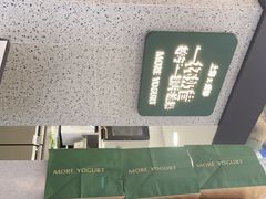 -茉酸奶(春熙路店)