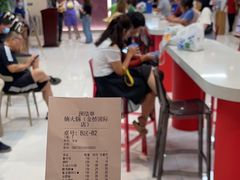-楠火锅(龙阳广场店)