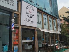 -LUCCA卢卡西班牙海鲜饭(远洋广场店)