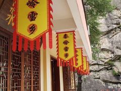 -青峰峡国家森林公园