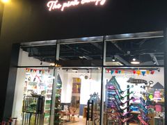 -证大大拇指广场(芳甸路店)