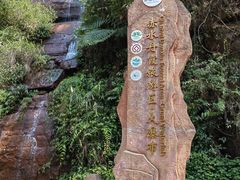 -赤水丹霞旅游区·大瀑布