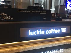 -瑞幸咖啡(青秀区龙光世纪A座店)
