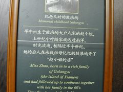 -赵小姐的店(鼓浪屿三友店)