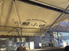 -蛙小侠(珠海华发商都店)