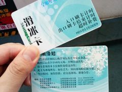 -全明星滑冰俱乐部(万象城店)