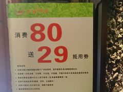 -大碗厨 25年老字号 现炒湘菜(四季天地店)