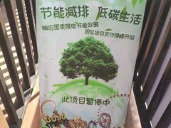 -贵安欢乐世界