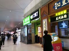 门面-麦当劳(禄口机场T2航站楼)