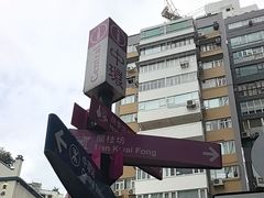 -兰桂坊