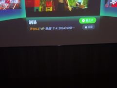 -江南足纪·影院足道·轻奢SPA(笋岗HALO广场店)
