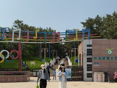 -林海公园