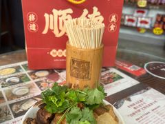 -周大娘牛乳(旧寨古村总店)