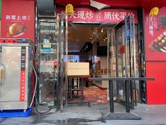 -二斗栗子(黄河道店)