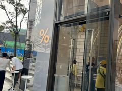-% Arabica阿拉比卡咖啡(深圳湾万象城店)