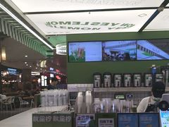 -Yes Lemon就是柠·手打柠檬茶(苏州中心一店)