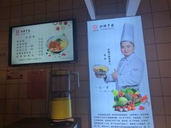-王氏悦香驴蹄子面(（南门中大国际店）)