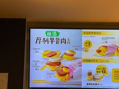 -麦当劳(新闸路店)