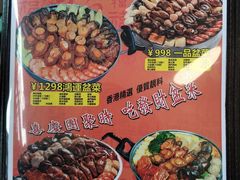 菜单-和平馆·地道港澳茶餐厅(西门口店)