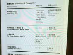 -大馆(前中区警署建築群)