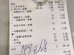 -湘裕楼(大观南路总店)