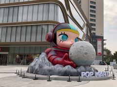 -北京SKP