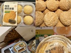 -墨茉点心局(国金街店)